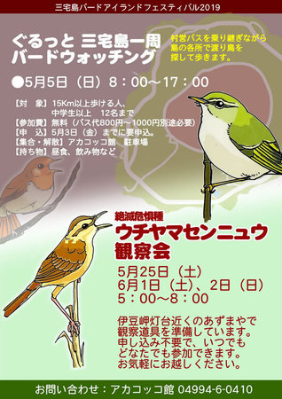 gurutto_uchiyama .jpg